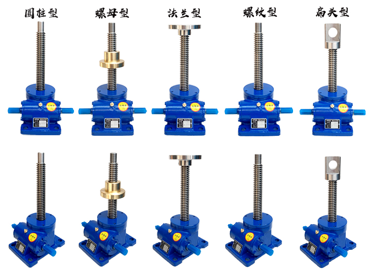 絲桿升降機(jī)
